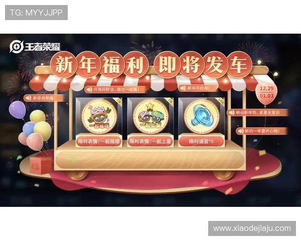 问鼎娱乐登录入口优惠活动持续不断丰富奖励回馈玩家提升游戏体验的独家优惠讯息问鼎娱乐登录入口最新促销活动汇总