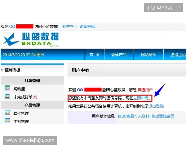 亚博体育体育网站登录安全措施，保障用户账户信息安全与隐私