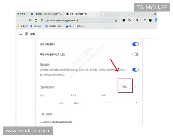 开云体育官网登录入口网页版如何快速注册账号完整流程指导 开云体育官网登录入口网页版如何快速注册账号完整流程指导