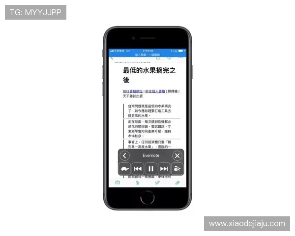开云Kaiyun手机版常见问题及解决方案,帮助用户高效应对常遇到的使用难题 开云Kaiyun手机版常见问题及解决方案,帮助用户高效应对常遇到的使用难题