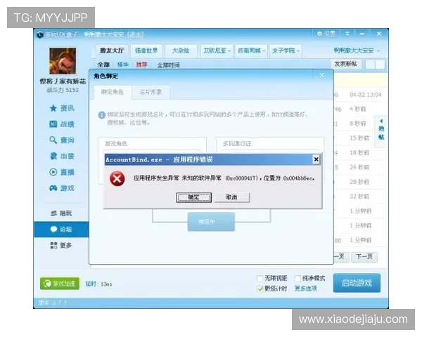 开云真人在线专业客服全天在线，解答你的所有游戏及账户问题