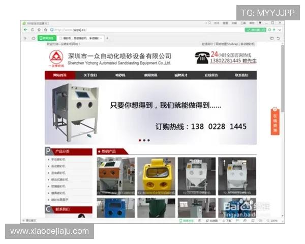 开云网址怎么访问以及最新登录入口介绍全攻略