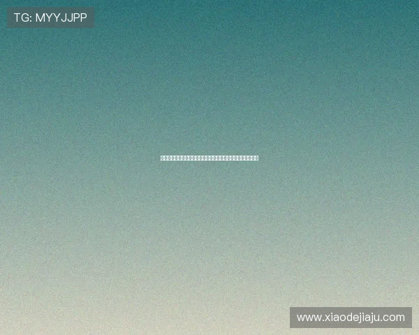 问鼎游戏娱乐平台软件优化升级，带来更加流畅安全的游戏享受