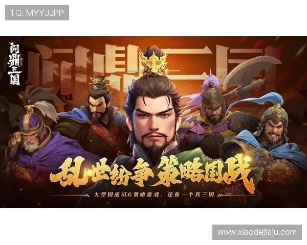 获取问鼎app官方下载8.0最新版本,享受优质服务与多样化功能体验 获取问鼎app官方下载8.0最新版本,享受优质服务与多样化功能体验