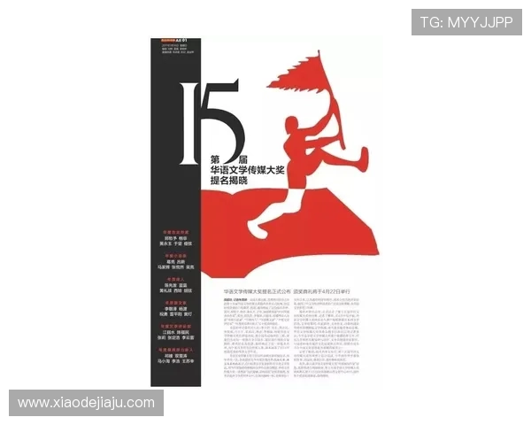 问鼎中文网：如何成为中文网络文学领域的领军者，提升作品影响力的实用策略