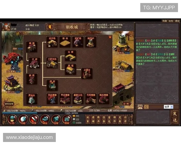 问鼎国际网页：企业如何借助国际网页平台拓展海外市场