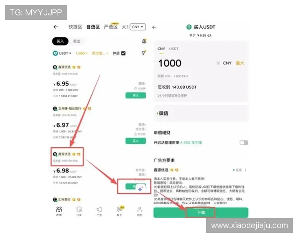 PG文鼎娱乐支付方式多样化支持多平台快速充值保障资金安全