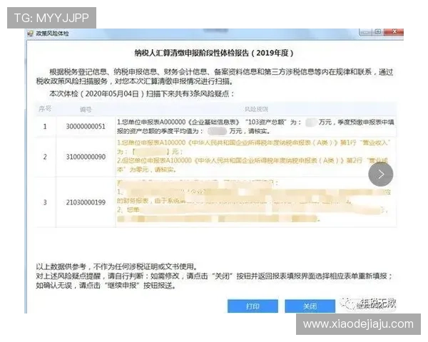 如何顺利完成问鼎网页版在线登录流程避免登录失败的实用技巧与注意事项 如何顺利完成问鼎网页版在线登录流程避免登录失败的实用技巧与注意事项