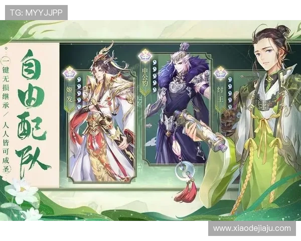 掌握问鼎国际手游下载安装的详细步骤与注意事项实现顺畅体验