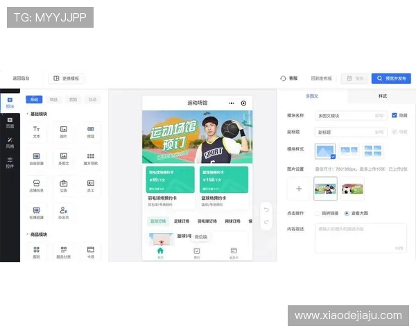 易游体育app最新版下载安装后如何设置推送通知,第一时间掌握最新体育资讯和赛事动态 易游体育app最新版下载安装后如何设置推送通知,第一时间掌握最新体育资讯和赛事动态