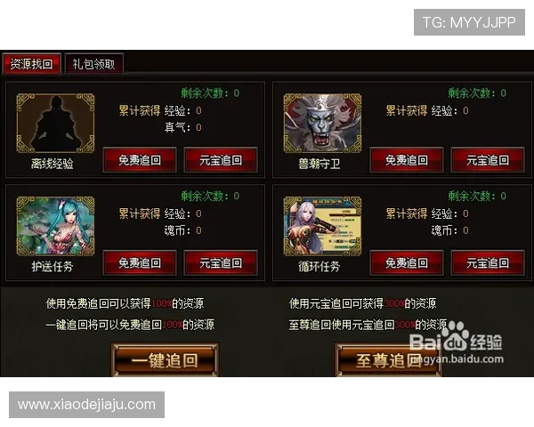 问鼎下载网页的优势有哪些，为什么越来越多玩家选择在这里获取游戏资源和最新资讯