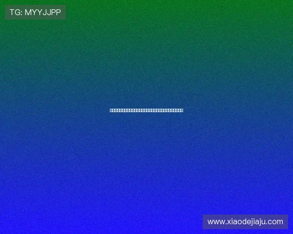 问鼎棋牌平台安全保障措施详解，确保玩家个人信息与资金安全无忧