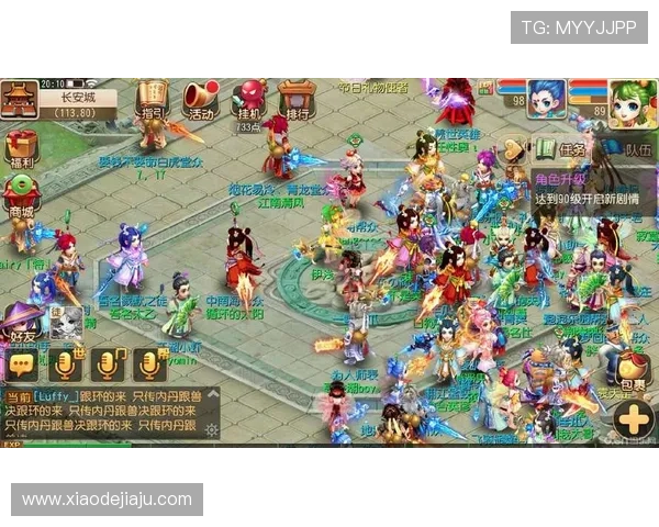 问鼎手游官网玩家社区交流平台，分享游戏心得、组队攻略与互动活动精彩纷呈