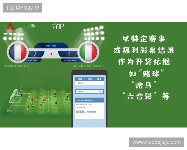 问鼎滚球：最新赛事资讯与专家分析助你把握每一次投注良机