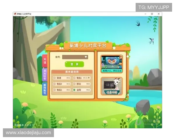 问鼎电游官网网址官方平台最新版本下载及游戏资讯全面介绍