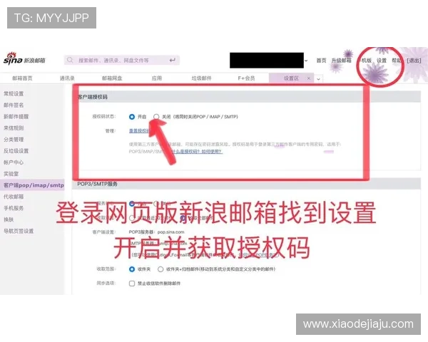 问鼎网页版登录方式如何修改支持多种登录渠道的设置方法介绍