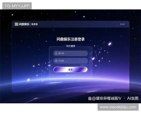 问鼎PG官网入口注册流程及IOS下载步骤详解，解决玩家所有疑问