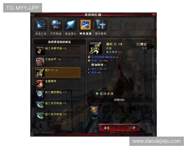 问鼎棋牌游戏:详细介绍不同角色和职业的玩法特点与使用技巧 问鼎棋牌游戏:详细介绍不同角色和职业的玩法特点与使用技巧