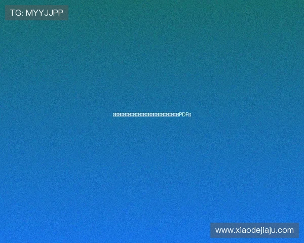 墨西哥与捷克国家队在世界杯的完整赛程安排及比赛时间表PDF版