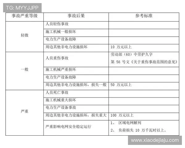 比利时vs埃及比赛竞猜风险评估及专家推荐指南